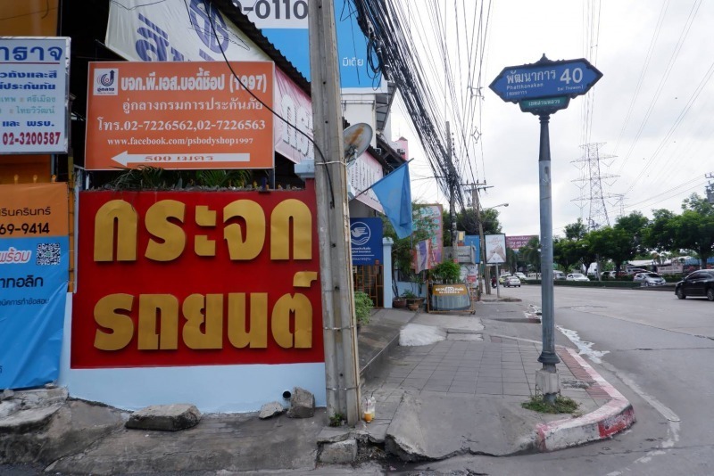 ร้านรับซ่อมกระจกรถยนต์พัฒนาการ